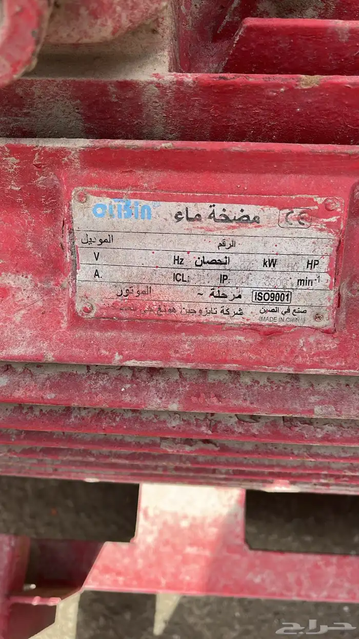 مضخة دفاع مدني للبيع 500 جالون  300 جالون 2