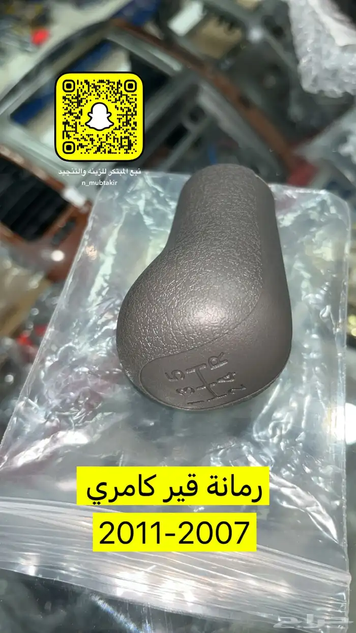 ديكورات واكسسورات كامري 1998الى 2017 13