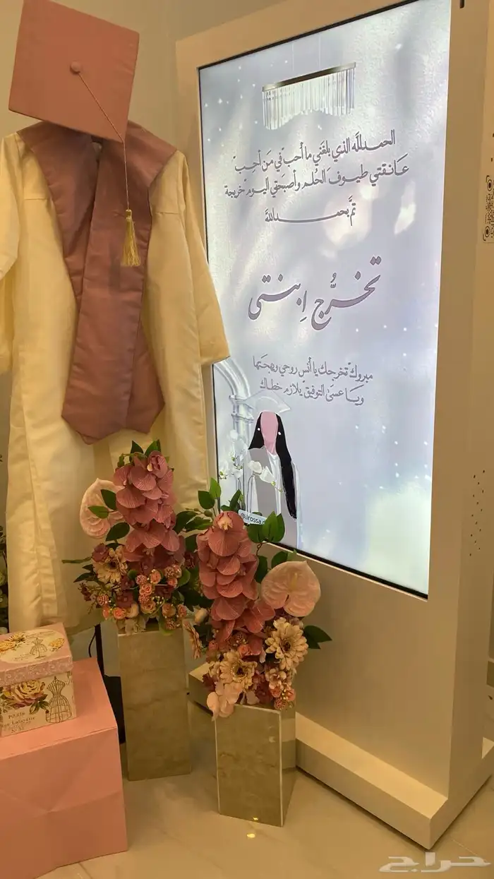 للإيجار شاشة استقبال للمناسبات 0