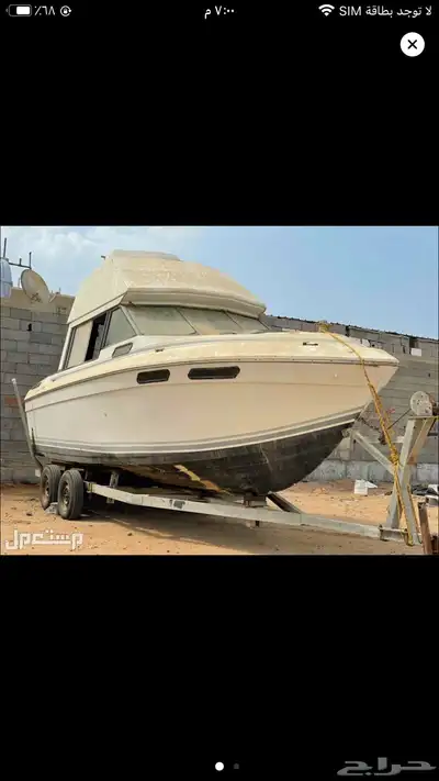 هيكل يخت للبيع ارخص سعر 1
