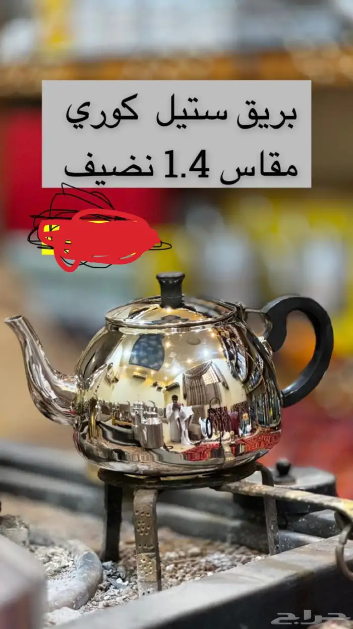 بريق كوري 0