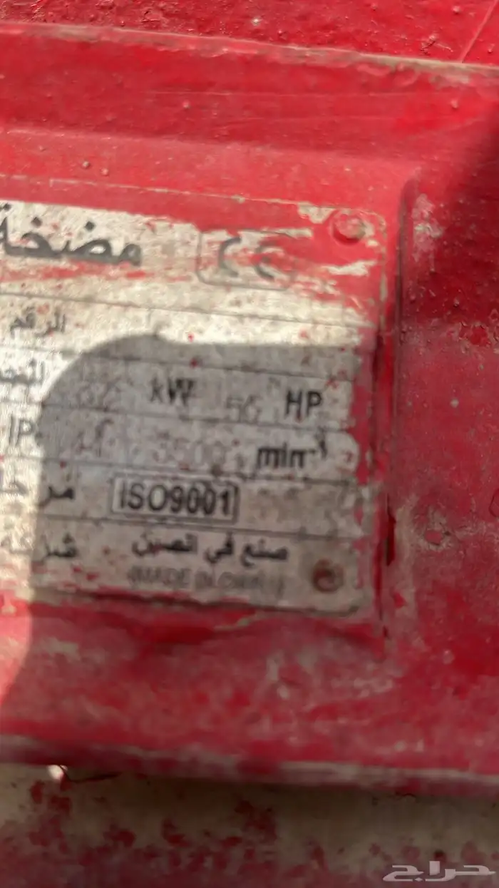 مضخة دفاع مدني للبيع 500 جالون  300 جالون 1