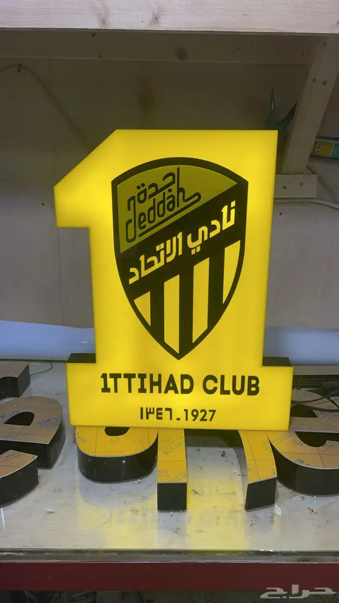 شعارات انديه 3d مضئ 1
