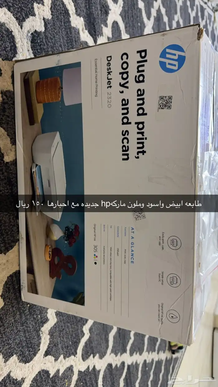 اجهزه كهربائيه كل صوره عليها سهرها 2