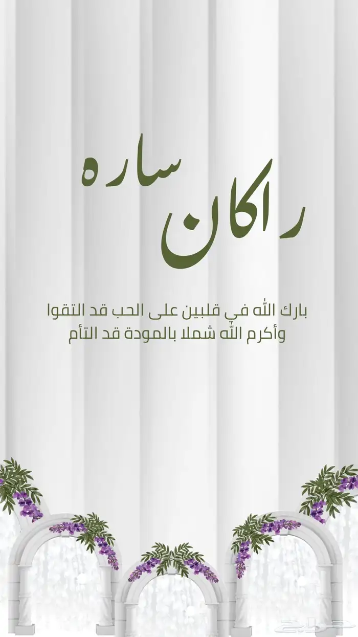 تصميم دعوات إلكترونية إحترافية   ب أقل الأسعار 2