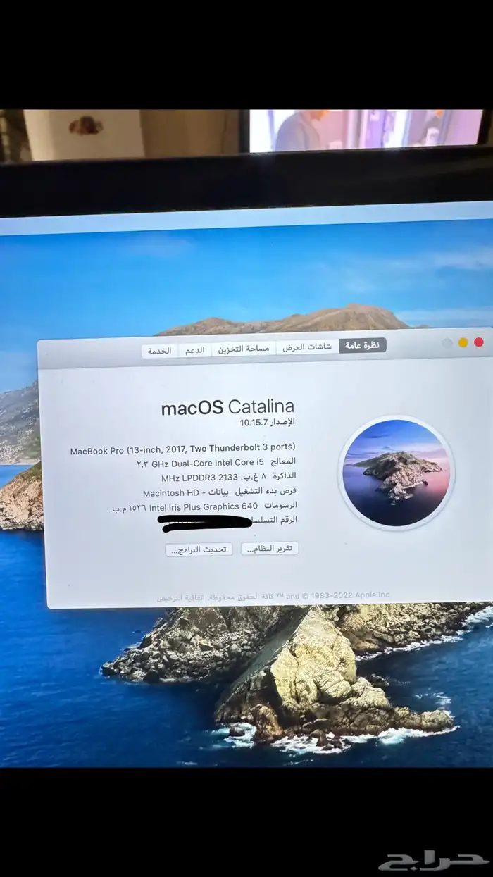 ماك بوك برو شبه جديد ونظيف 2