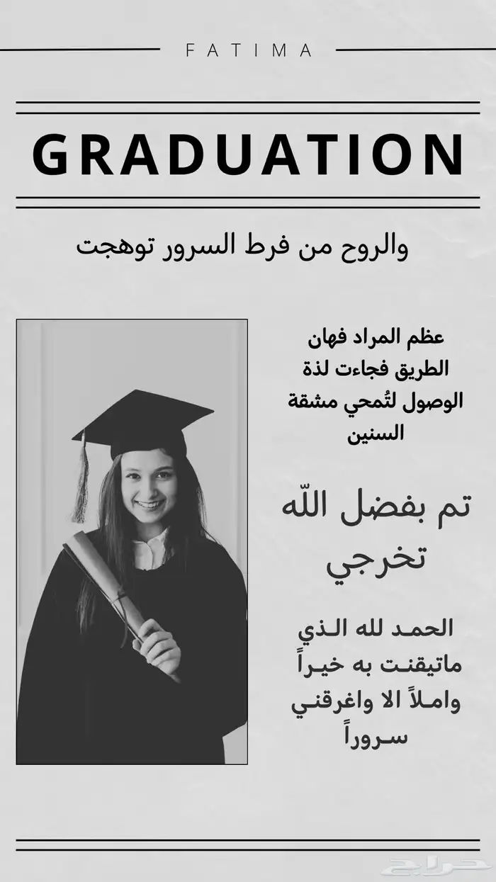 تصميم دعوات إلكترونية إحترافية   ب أقل الأسعار 5