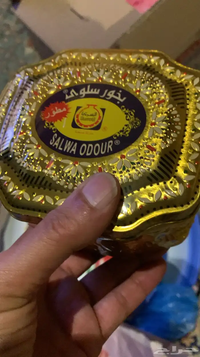 بخور الطيبين 2