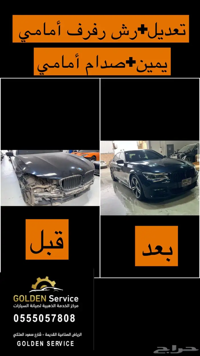 تحويل مرسيدس S كلاس من موديل 2014 الى موديل 2020 56