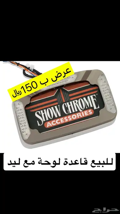 للبيع أكسسوارات قولد وينق 2