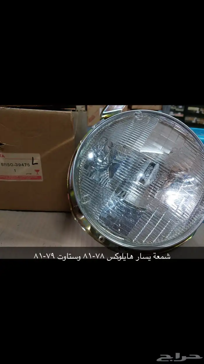 شمعات نور تويوتا أصلية TOYOTA 24