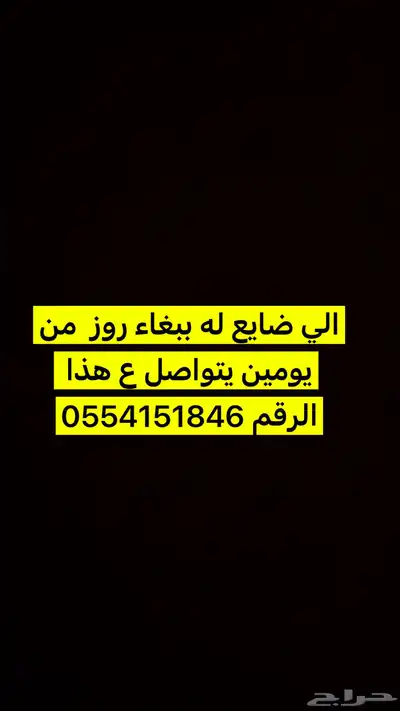 روز 0