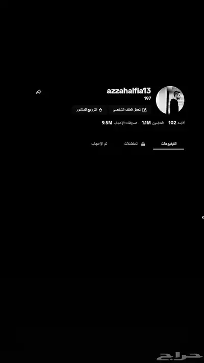 تيك توك حساب 1.1m تسليم يد بيد 0