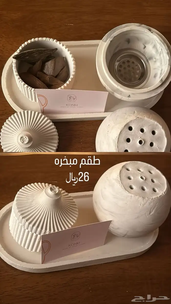 مصنوعات يدويه 0