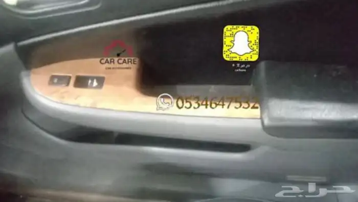 تخشيبة هوندا اكورد 2003-2007 4