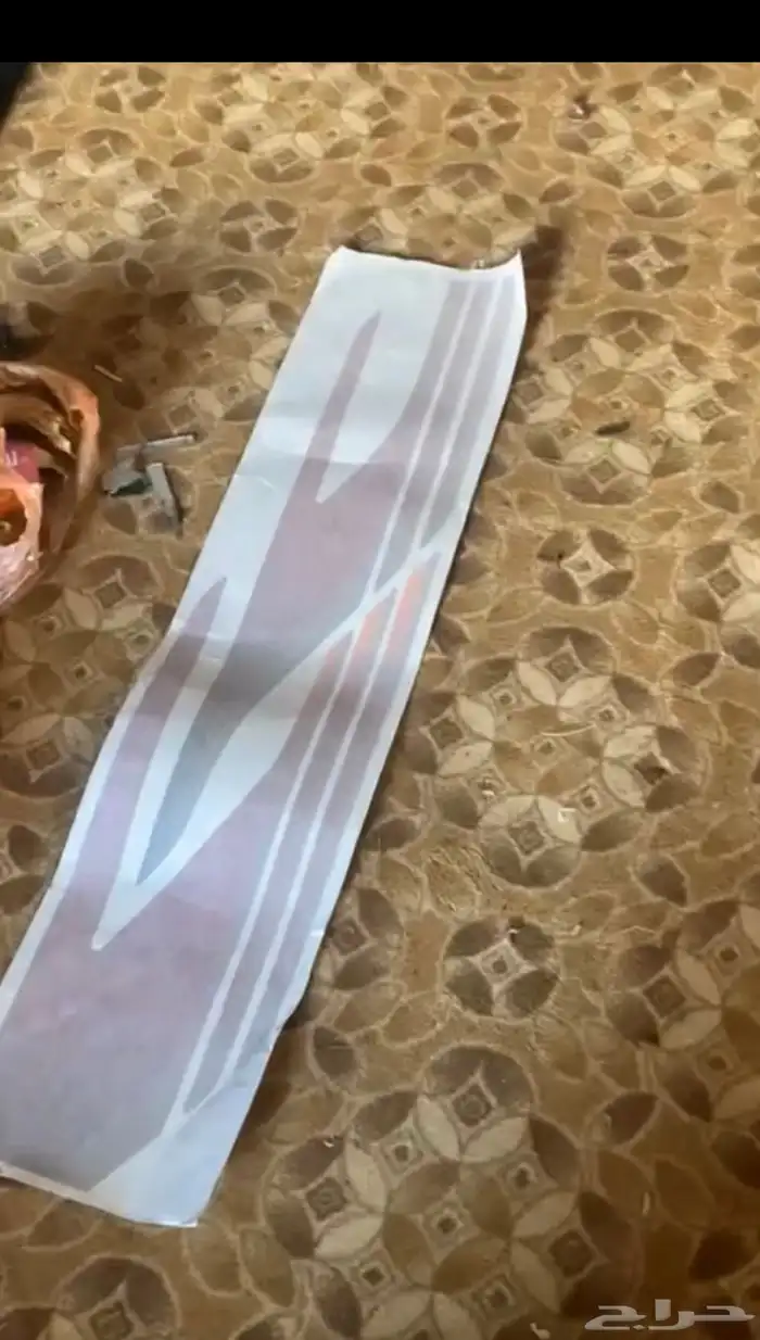 خط هايلوكس 97 3