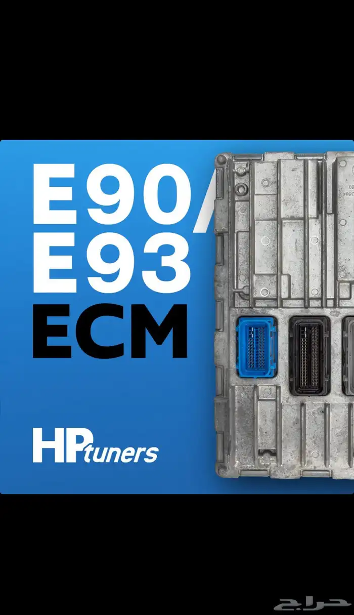 HP TUNERS E90 ECM 0