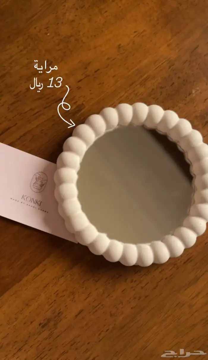 مصنوعات يدويه 1