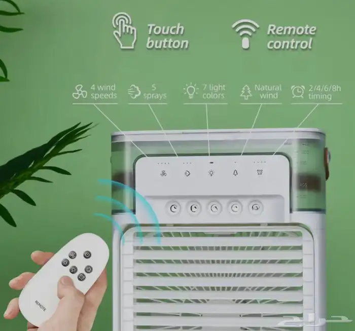 مروحة مكيف V2 pro (جديد) original مع ريموت 2