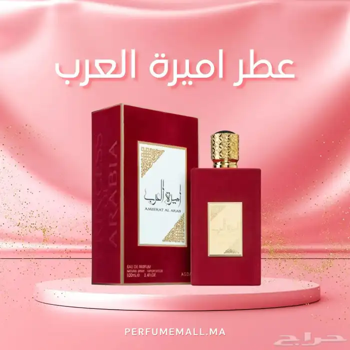 نوفر جميع انواع العطور باسعار الجمله والساعات وكلشي 17