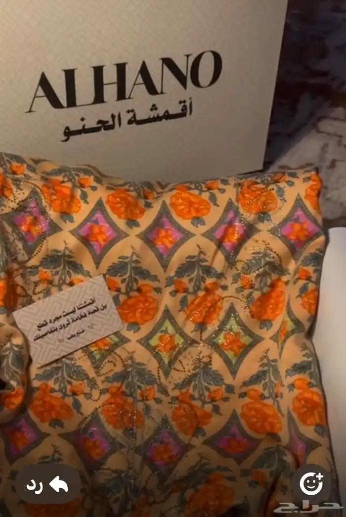 هديه ببوكس فقط ب50 ريال مستوعبين 2