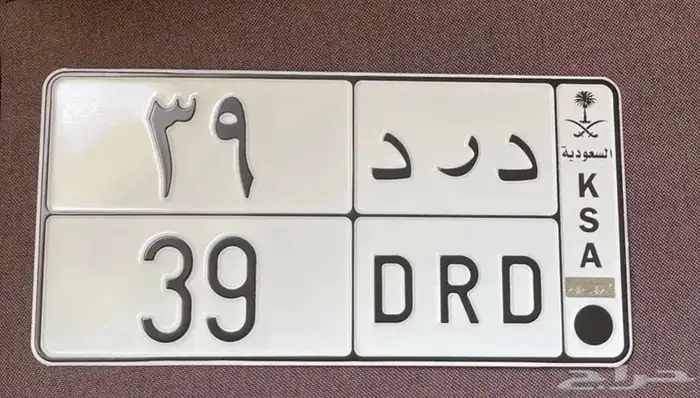 لوحة مميزة 0