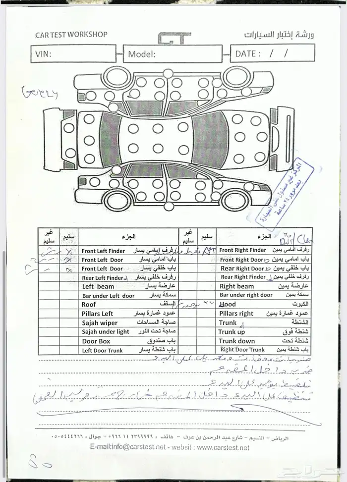 جيب ازكارا جيلي 2021 13
