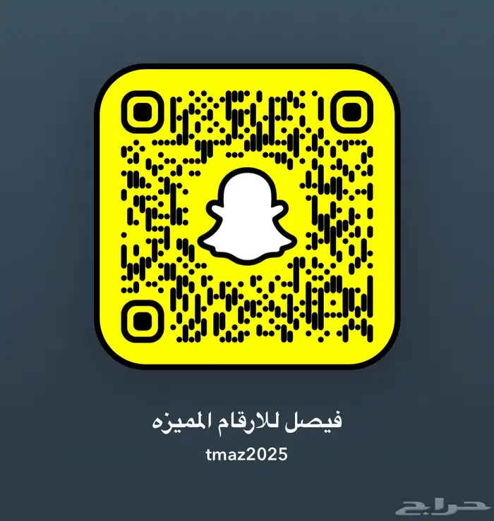 ارقام سوا stc مميزه 24