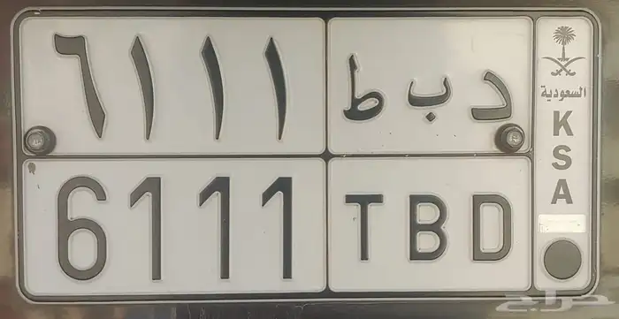 لوحة مميزة 0