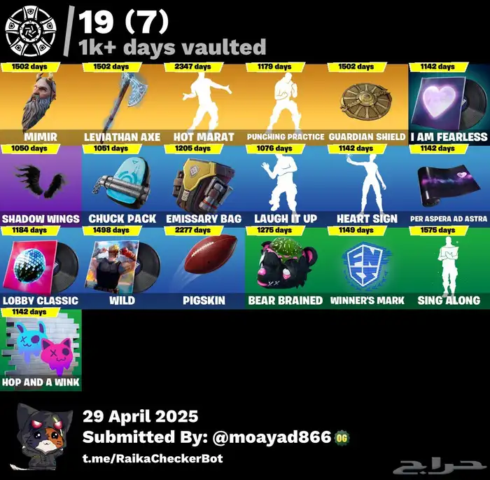 حساب فورتنايت 9