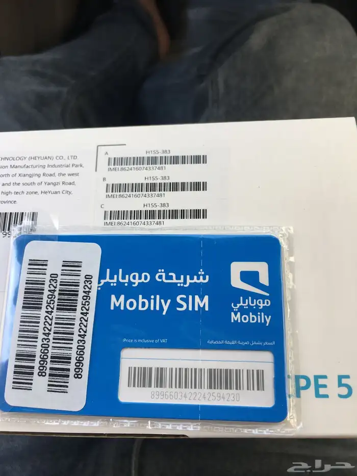 خصم 50  فقط 199 ريال 1