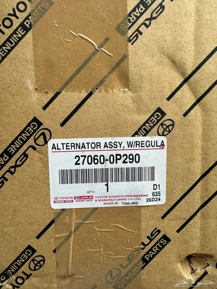 دينمو شحن اصلي وكاله 3