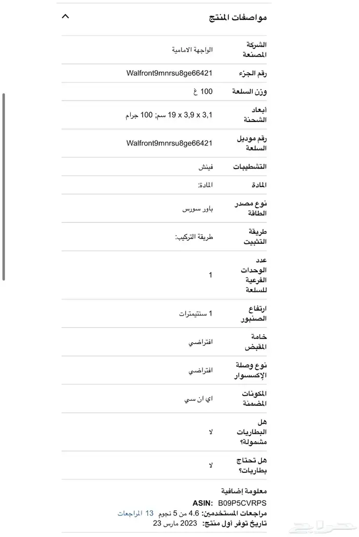 ادوات ادخال طرفيه الاسلاك لتوصيل الكيبلات 3