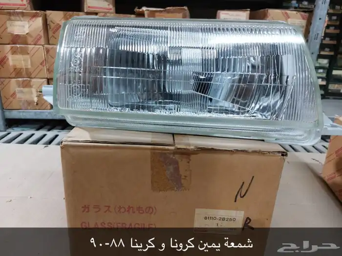 شمعات نور تويوتا أصلية TOYOTA 41