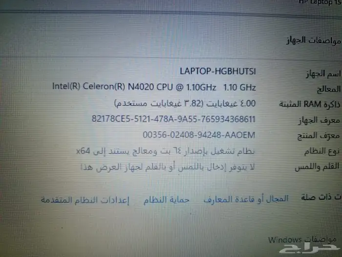 لابتوب hp 1