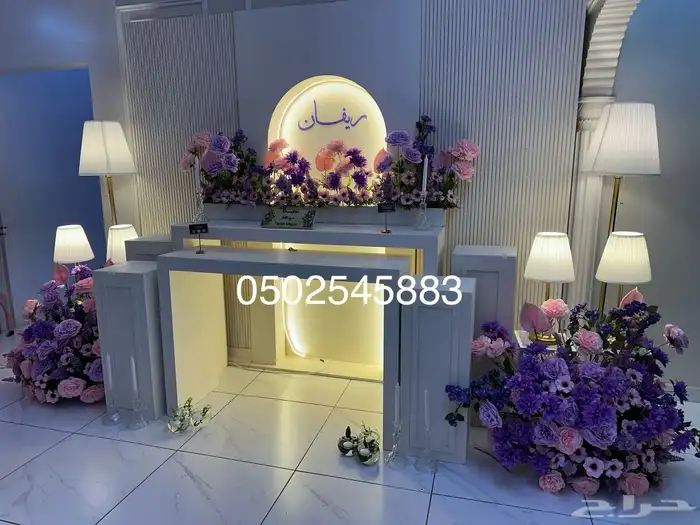 طاولات طعام كوش 8