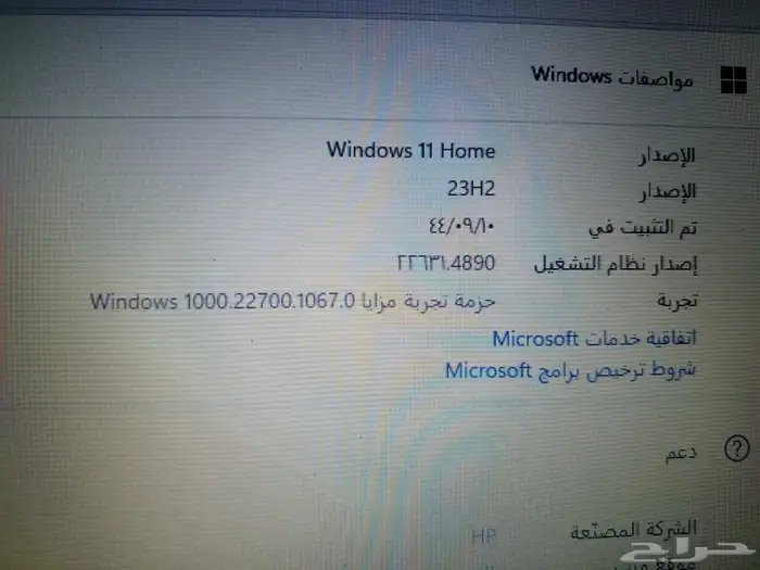 لابتوب hp 2