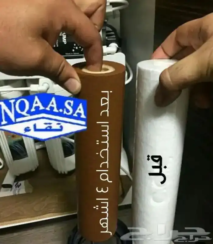 تغيير فلاتر وصيانة 2