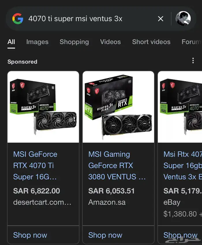 pc gaming high end 4070ti super 11