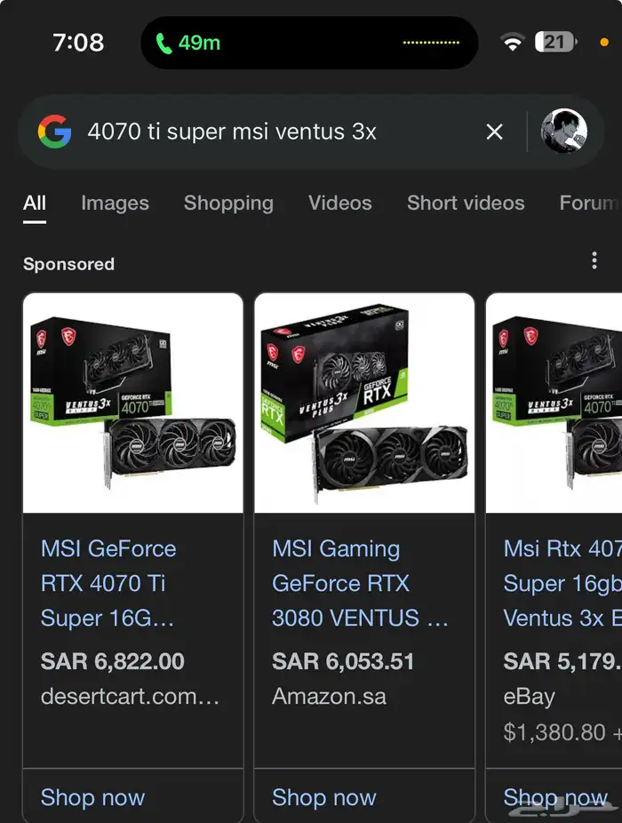 pc gaming high end 4070ti super 13