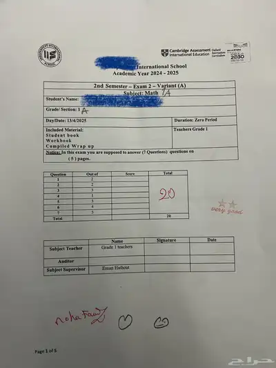 معلمة لغة انجليزية 2