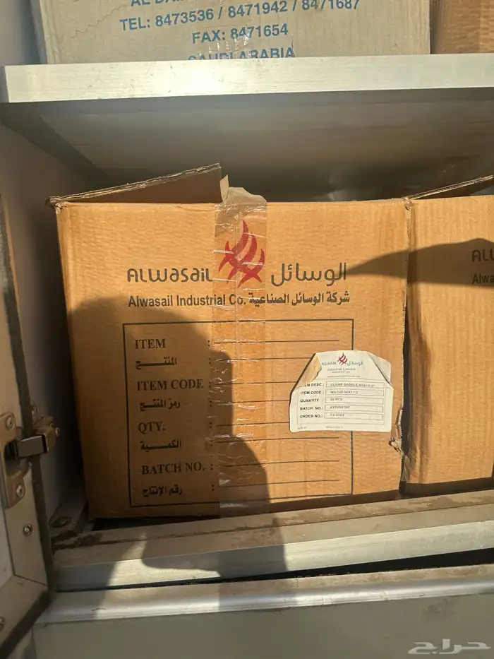 ليات زراعيه وسائل 2