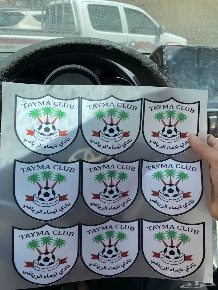 طباعةDtf 1