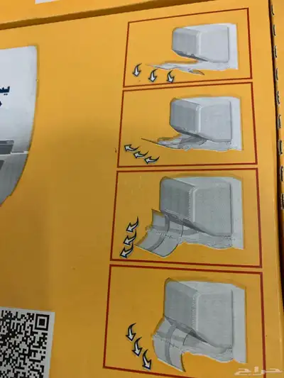 موزع هواء المكيف السبلت 3