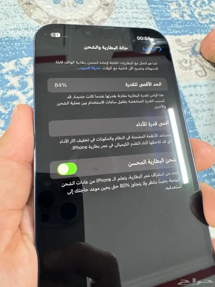 iPhone 13 pro max 5