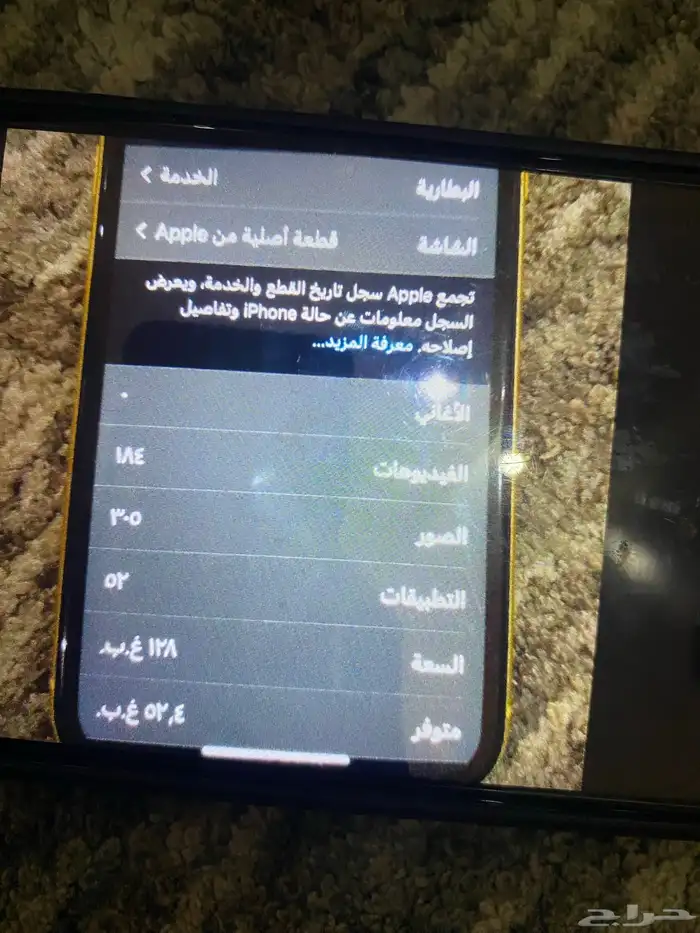 جوال 11 ابرا شبه الجديد 3