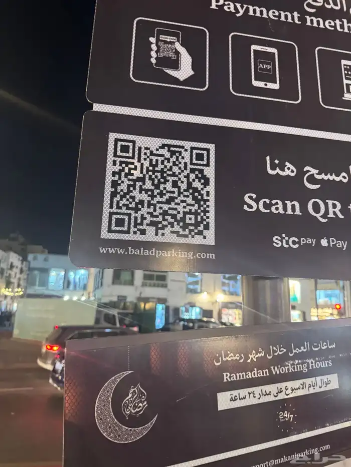 نوفر جميع انواع العطور باسعار الجمله والساعات وكلشي 91