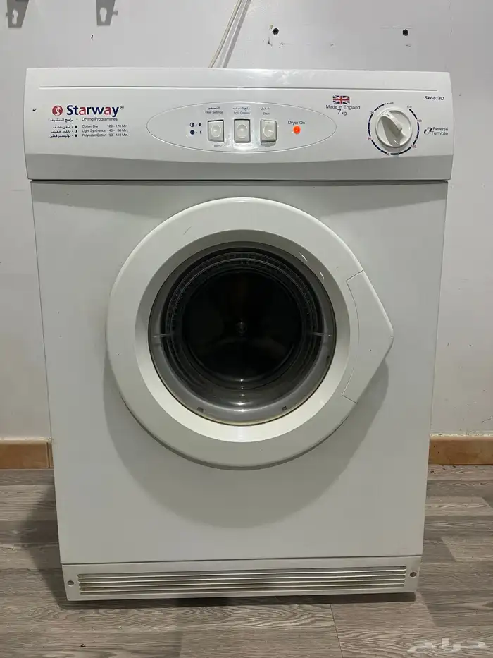 مجفف ملابس اصلي 1