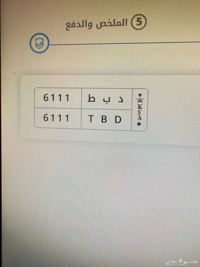 لوحة مميزة 1