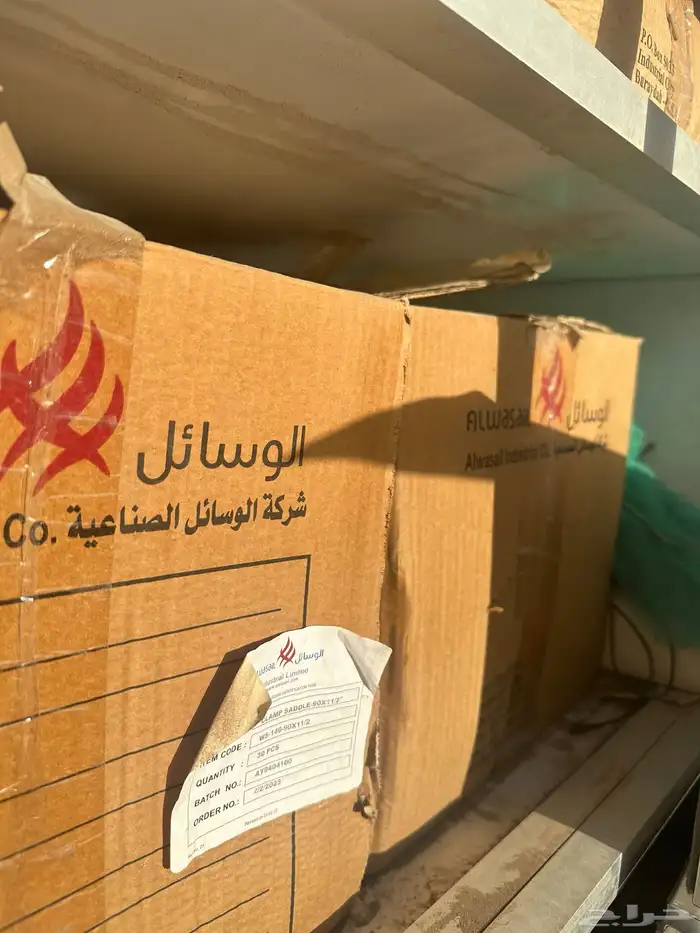 ليات زراعيه وسائل 1